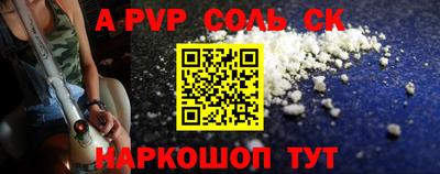 бутик Бугуруслан