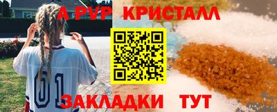 бутик Бугуруслан