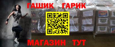 бутик Бугуруслан