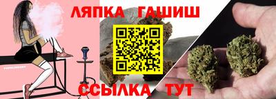 бошки Бийск