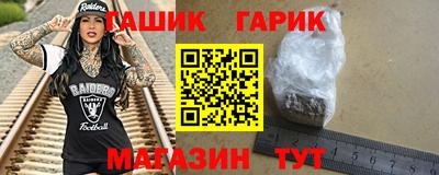 бошки Бийск