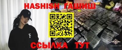 бутик Бугуруслан