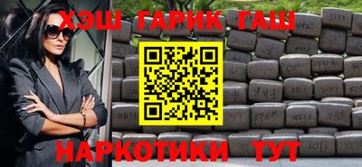 каннабис Будённовск
