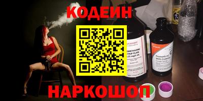 кокаин Берёзовский