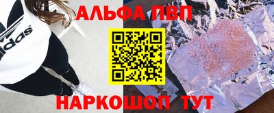 бутик Бугуруслан