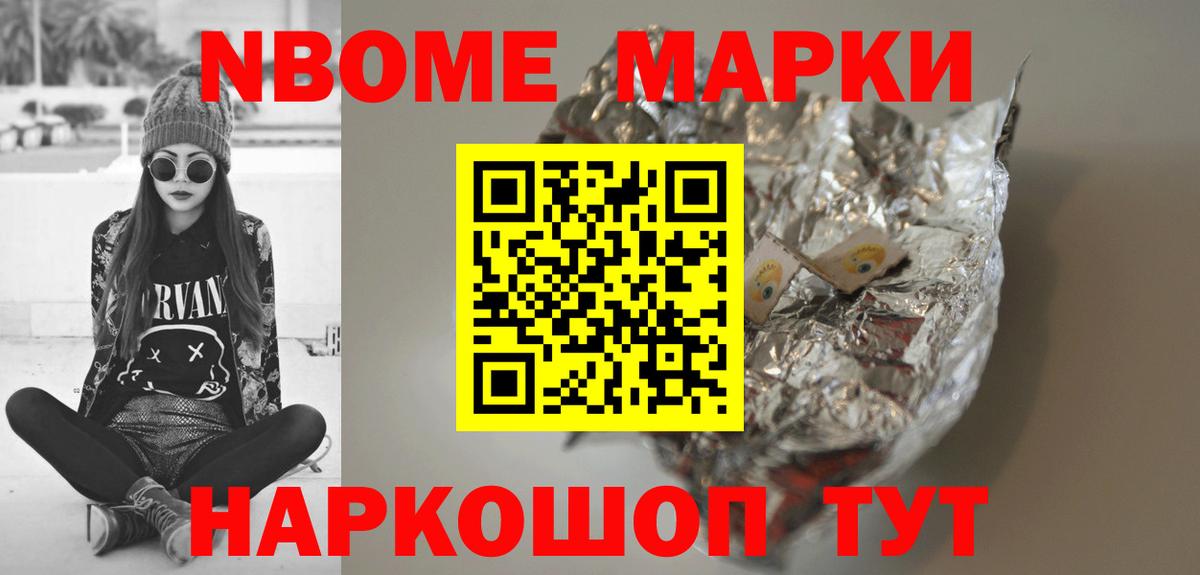 ЛСД экстази ecstasy Гатчина