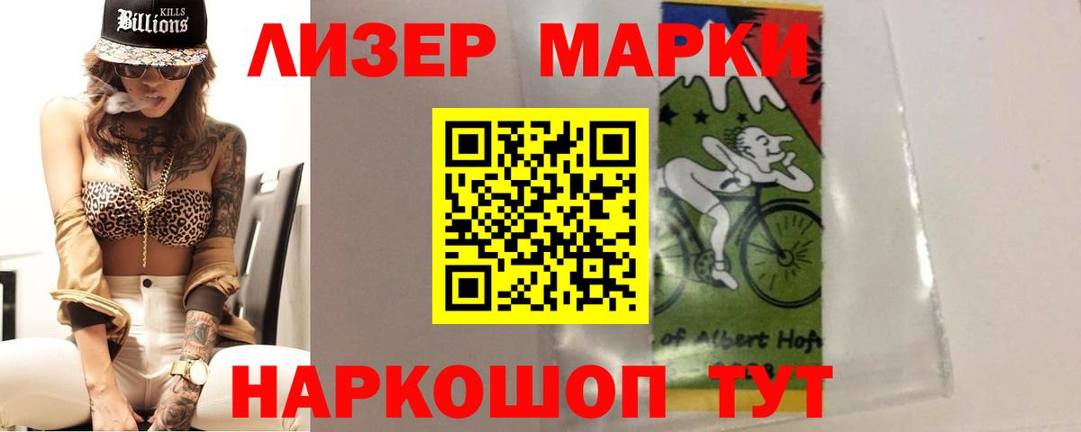 Лсд 25 экстази ecstasy  ЛСД экстази ecstasy  Вход с VPN  гидра как войти  Гатчина 