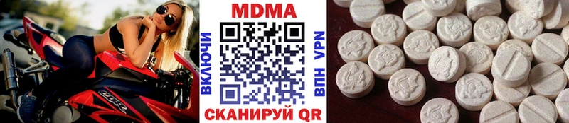 магазин  наркотиков  Гатчина  МДМА Molly 
