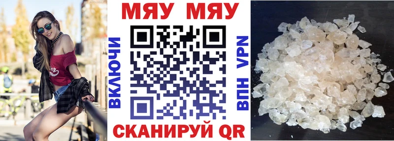 Мефедрон 4 MMC  купить наркотик  Гатчина 
