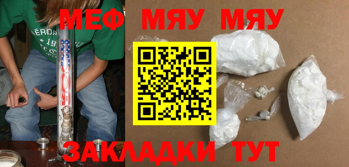 МЕФ  Гатчина