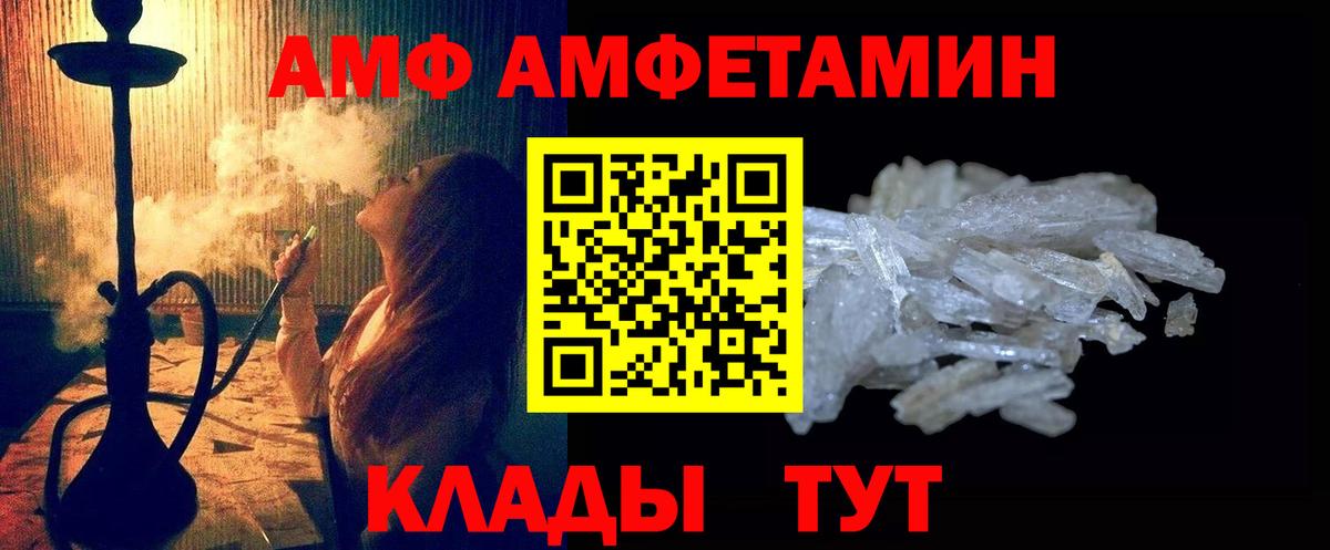МЕТАМФЕТАМИН мет Гатчина