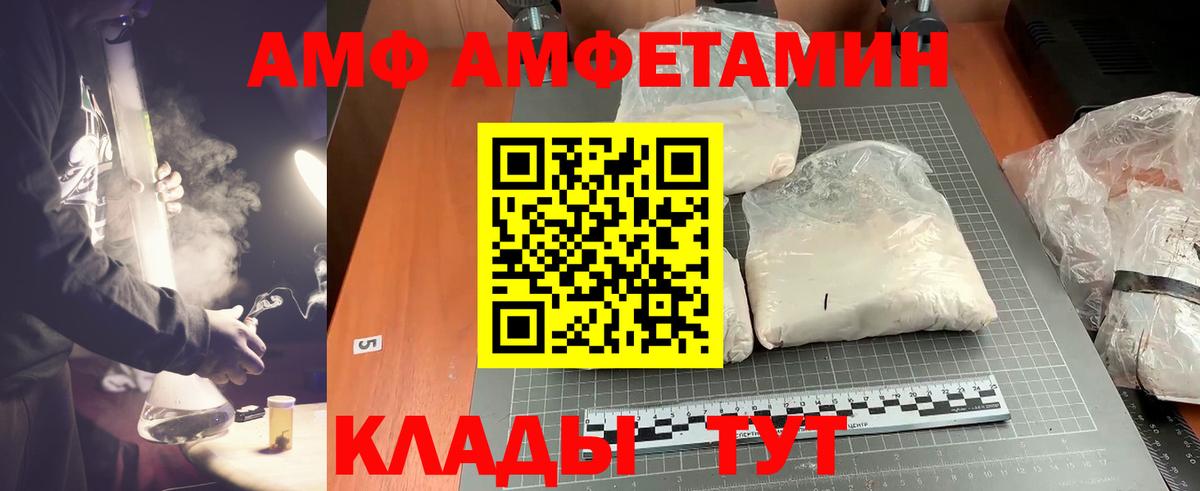 Гатчина  Первитин  Первитин Methamphetamine  Вход с VPN  Первитин Methamphetamine 