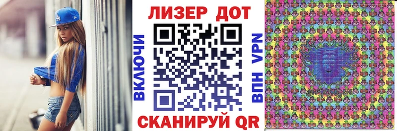 Марки NBOMe 1,5мг  Гатчина 