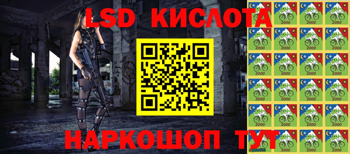 Марки 25I-NBOMe 1,8мг  Гатчина 