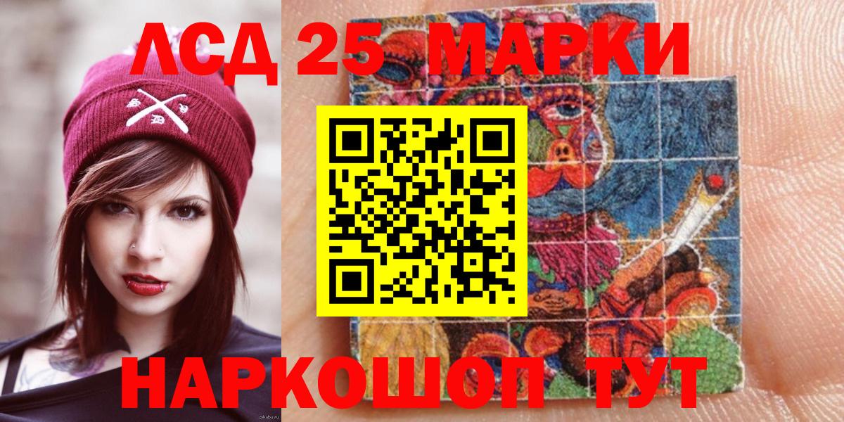 Марки N-bome  Марки NBOMe 1,8мг  Гатчина  Вход с VPN  Марки NBOMe 1,8мг 