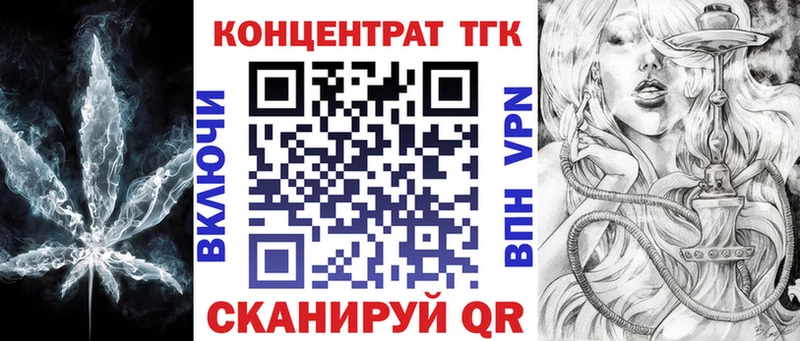 кракен онион  закладка  Гатчина  Дистиллят ТГК вейп 
