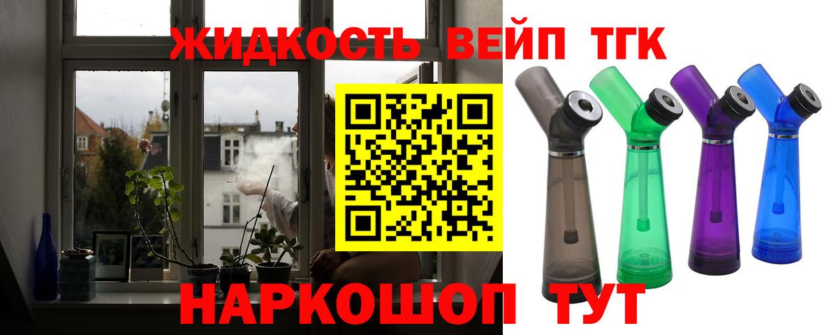 Хэш  Марихуана  Амфетамин  КОКАИН  Меф  Вход с VPN  Гатчина  МАРИХУАНА 