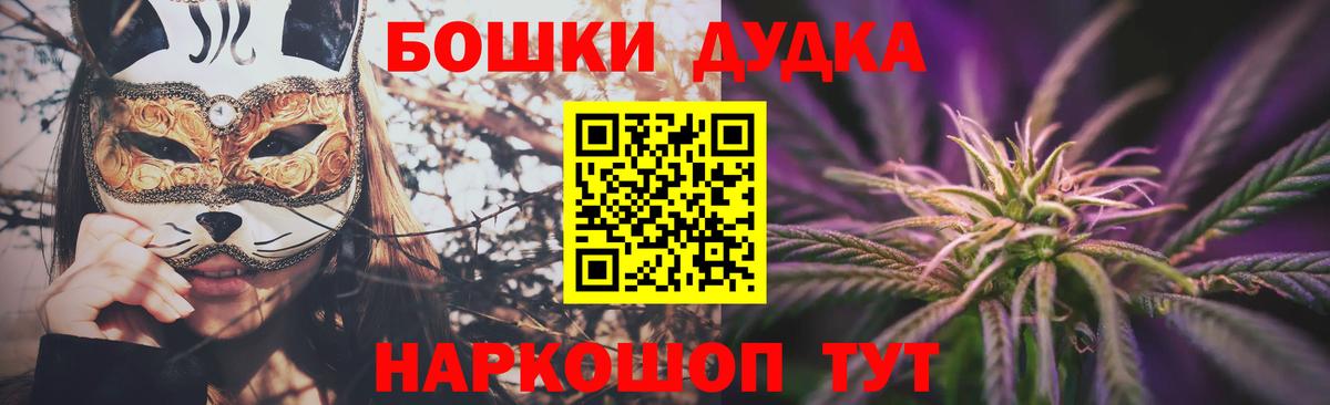 Канабис Bruce Banner  Шишки марихуана LSD WEED  Канабис сатива  Вход с VPN  Гатчина  Шишки марихуана VHQ 