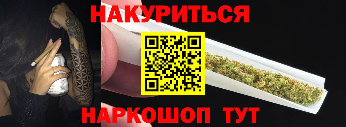 Бошки Шишки конопля  Бошки марихуана OG Kush  Бошки Шишки THC 21%  Марихуана Bruce Banner  Гатчина 