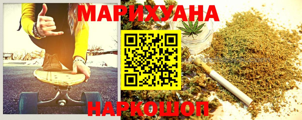 Бошки марихуана планчик Гатчина